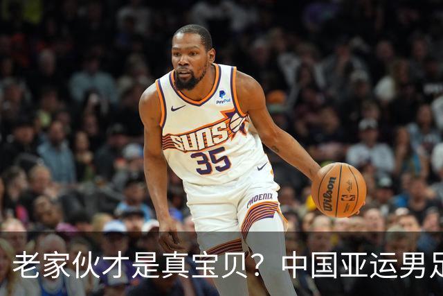 老家伙才是真宝贝？中国亚运男足力克朝鲜队，吴曦、张玉宁超龄组合发挥奇效